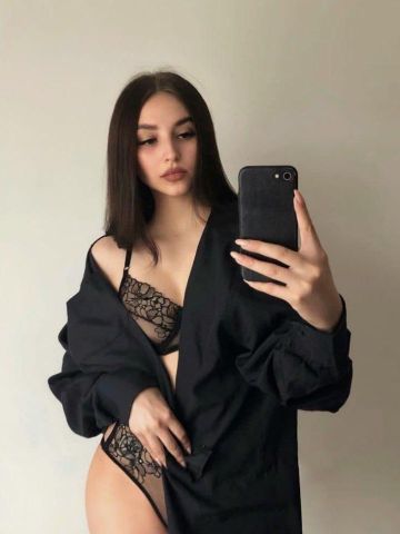 Арина